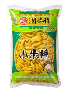 小米辣云南泡椒润思雅云南特产