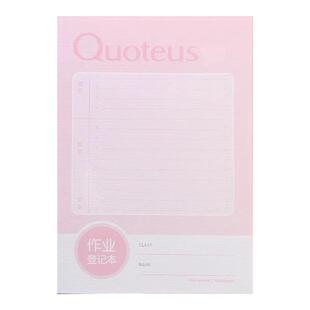 得力小学生作业登记本儿童记作业本记录记载抄作业本家校联系册通用回家初中可爱加厚一年级小本子写作业簿