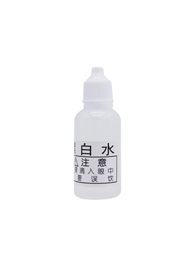 漂白水试剂检测增氯实验