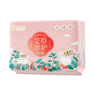 安可新【艾草】安睡裤女安心裤姨妈经期用防漏拉拉裤卫生裤夜用