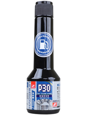 好顺P30燃油添加剂+聚醚胺除积碳