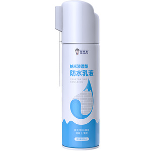 卫生间防水渗透剂补漏免砸砖厕所浴室瓷砖缝隙漏水填缝透明喷剂胶