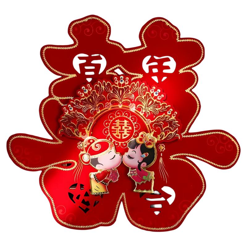 红色喜字贴对联结婚门幅装饰用品