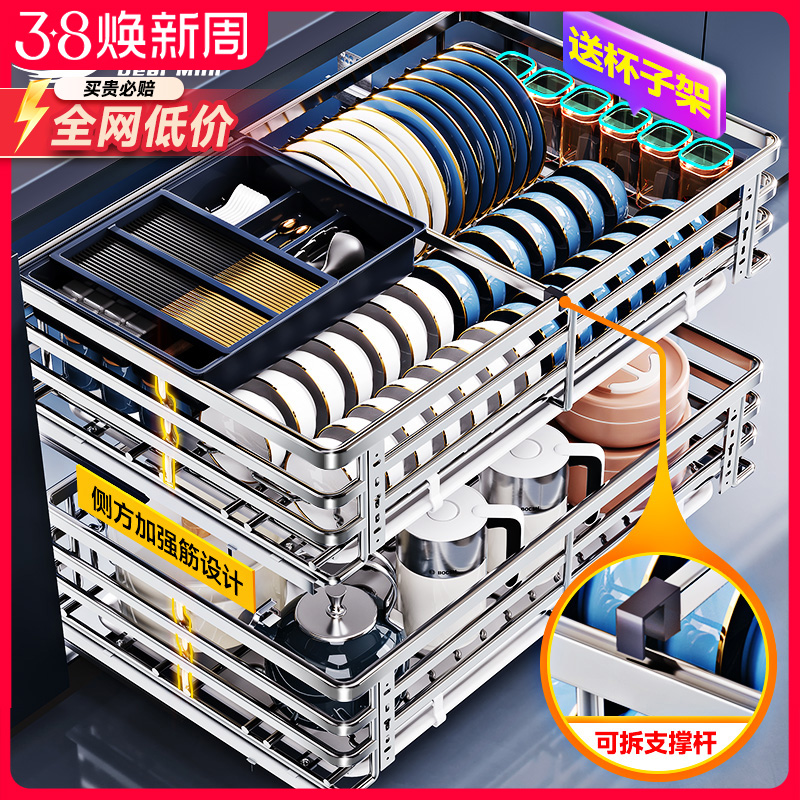 帝米尼拉篮厨房橱柜304不锈钢双层抽屉式碗架碗碟篮碗柜厨柜碗篮