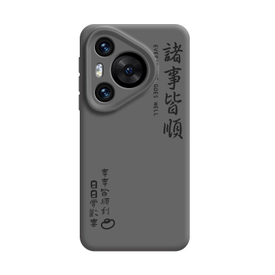 【小红书爆款】进口液态硅胶壳