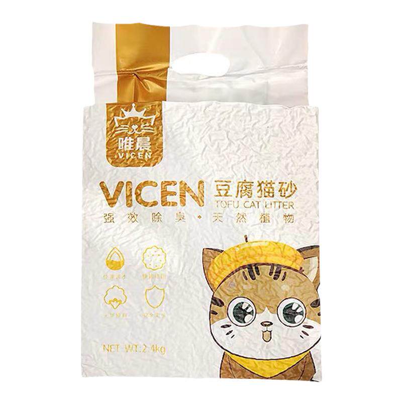 唯晨奶香豆腐除臭无尘猫砂不沾底