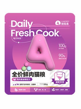 登陆者鸡肉猫粮试吃100g每日鲜厨