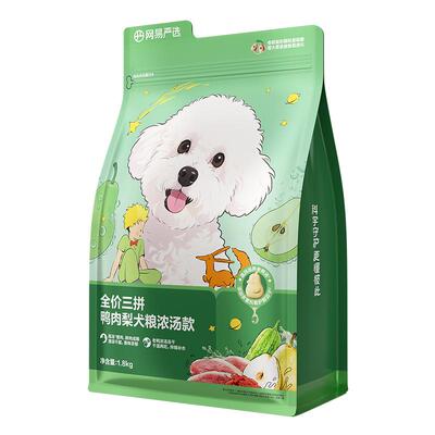 网易严选三拼鸭肉梨狗粮