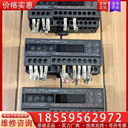【询价】基恩士KV-RC4AD/KV-RC4DA 成色如图适用