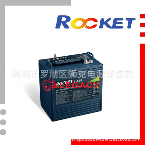 ROCKET电池L1256V240AH高尔夫球车升降平台车洗地机