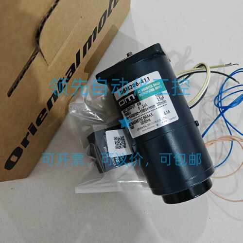 议价全新现货东方电机MBM206-411 MBM206-412 MBM206-011 MBM206-