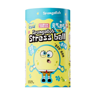 提莫星球海绵宝宝正版盲盒捏捏乐公仔玩偶毛绒玩具儿童派大星周边