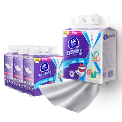 【孙颖莎推荐】维达厨房用纸悬挂式厨房专用纸巾吸油吸水家用抽纸