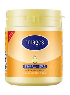 【官方正品】凡士林保湿润肤霜