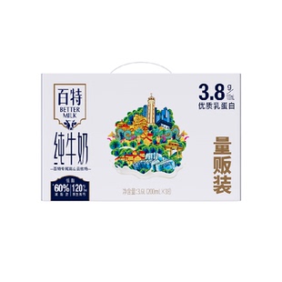 天友百特纯牛奶200ml*18盒3.8蛋白质健康营养美味