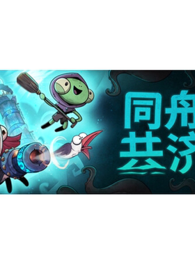 Steam同舟共济国区激活码