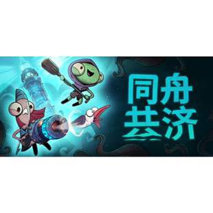 Steam 正版 国区 激活码 同舟共济 Ship of Fools 合作 轻度Rogue