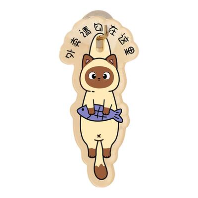 【摇摆猫咪】外卖放门口指示牌