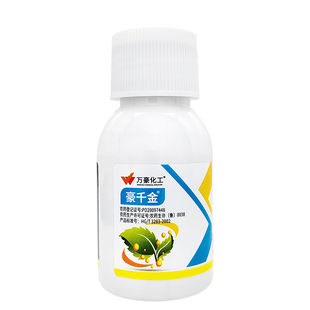 植物生长调节剂50%矮壮素豪千金正品农药农用棉花控旺调壮素批发