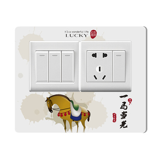 中式三联开关贴双开客厅墙壁遮丑装饰贴画生肖马年创意插座边框套