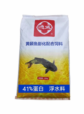 通威浮水颗粒黄颡鱼饲料高蛋白