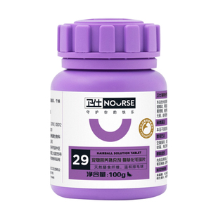 卫仕化毛球片猫草片消化吐毛球猫咪专用排毛化毛膏化猫片维生素