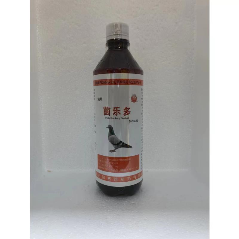 活菌有益菌龙园鸽药肠道调理/