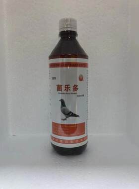 活菌有益菌龙园鸽药肠道调理/