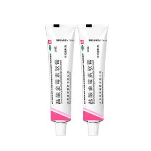 双吉盐酸金霉素软膏软膏剂眼膏正品旗舰店官方眼药膏外用脂肪粒
