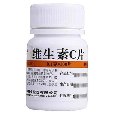 【维福佳】维生素C片0.1g*100片/瓶