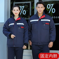 Короткая тибетская синяя и красная куча (фиксированная внутренняя линейка)