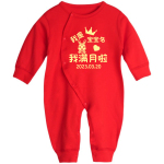 私人订制名字DIY婴儿满月百天衣服男女宝宝春秋连体衣秋冬夹棉款