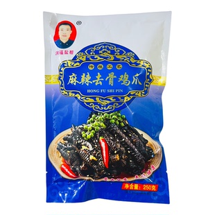 洪福盐帮去骨麻辣黑鸡爪250g*40包 无骨鸡爪脱骨椒麻开袋即食鸡脚