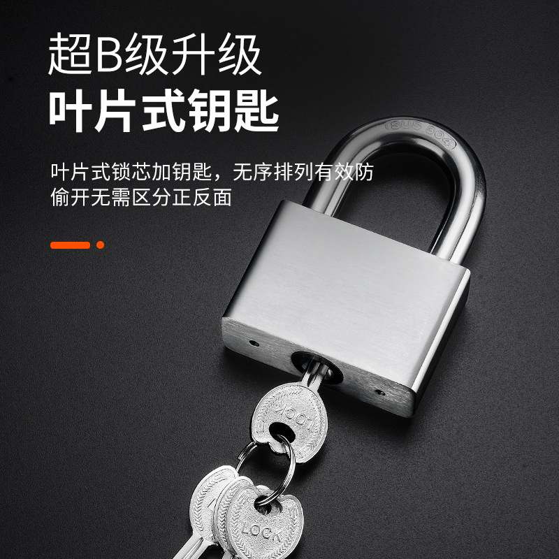 304不锈钢挂锁家用防水防锈头仓库撬大门锁防盗锁防锁具门户外锁