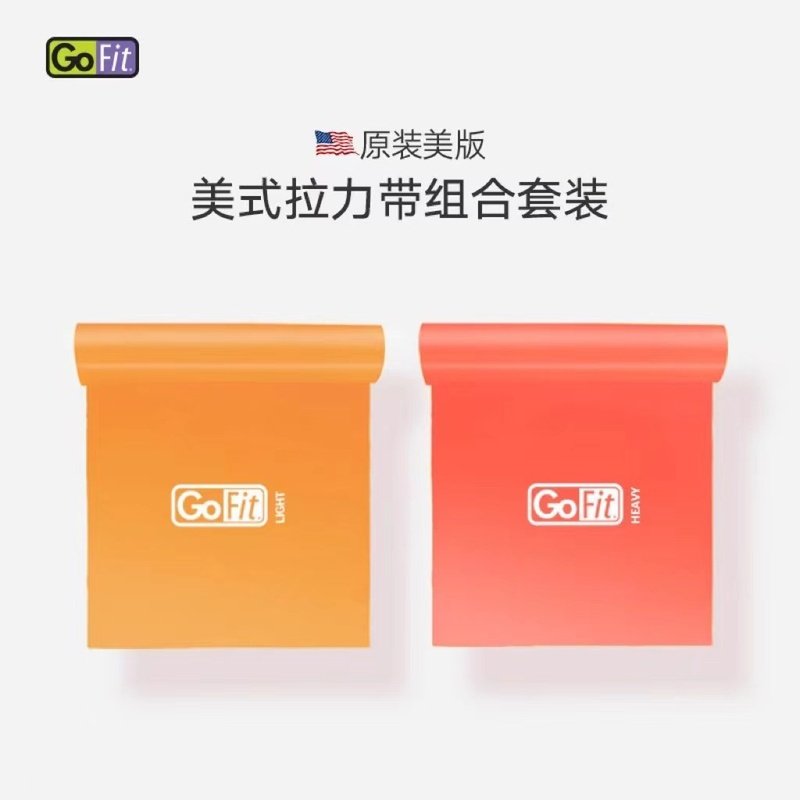 GoFit瑜伽弹力带拉力带伸展背部男肩膀拉阻力女健身GF-SFB练开