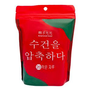 压缩毛巾浴巾纯棉一次性洗脸巾加厚加大酒店旅行装便携擦脸洁面巾