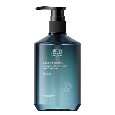 【官方正品授权】法珀去屑洗发水