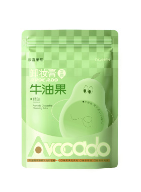牛油果子弹杯次抛卸妆膏温和清洁