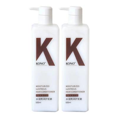 kono护发素水润亮泽香氛干枯毛躁柔顺滋养秀发官方毛躁正品K0NO