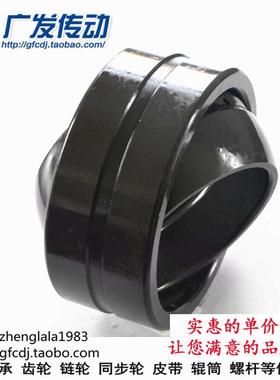 GE60 向心关节轴承  单开缝向心轴承 鱼眼轴承 GE60E