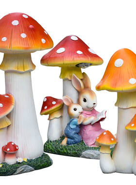 户外园林蘑菇创意摆件