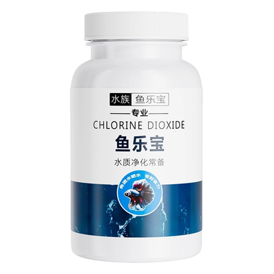 鱼乐宝鱼缸净水剂平衡水质