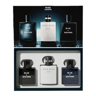蔚蓝男士香水套装海洋绅士古龙香自然持久淡香湛蓝高档留香运动型