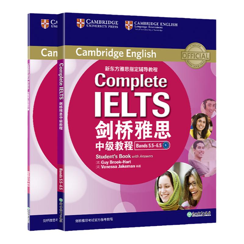 新版升级！官方教材！剑桥雅思中级教程Bands5.5-6.5 B2Complete IELTS雅思教材辅导教程新东方英语出国口语写作雅思听力备考资料