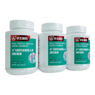 华北制药水飞蓟籽油凝胶糖果2代升级款