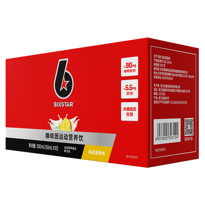 肌肉科技六星液体氮泵