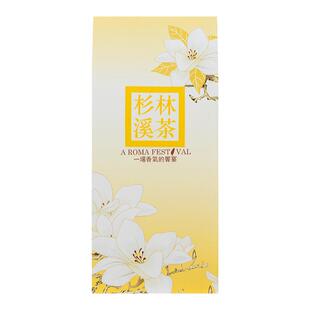 松竹梅LUGU TEA杉林溪乌龙茶台湾高山茶高山乌龙茶龙凤峡茶冷泡茶