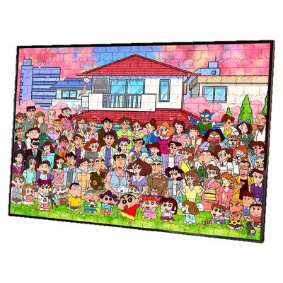 蜡笔小新全家福拼图1000片玩具