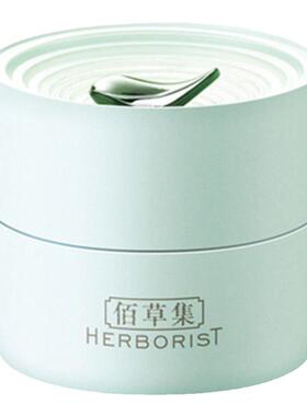 草集面霜白茶玲珑保湿霜水润舒缓