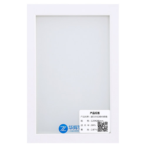 北京智能调光玻璃电子电控雾化通电变色浴室调光膜液晶投影玻璃膜